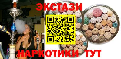 кристаллы Апшеронск