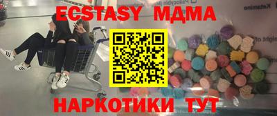 кокаин премиум Аргун