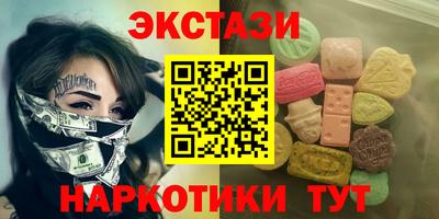 кокаин премиум Аргун