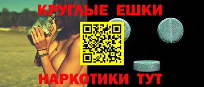 меф Берёзовский