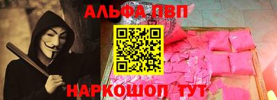 каннабис Беслан