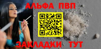 кристаллы Апшеронск