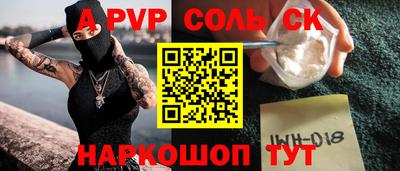 кокаин премиум Аргун