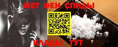 кристаллы Апшеронск