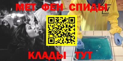 меф Берёзовский