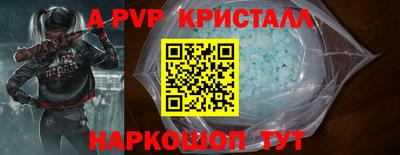 каннабис Беслан