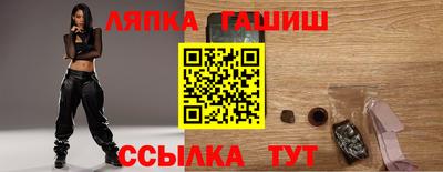 каннабис Беслан