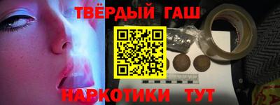 кристаллы Апшеронск
