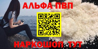 меф Берёзовский