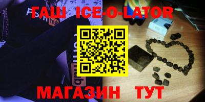 кокаин премиум Аргун