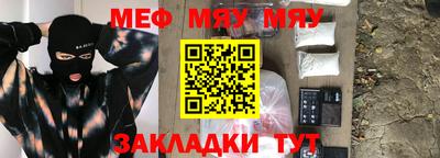 кристаллы Апшеронск