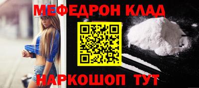 каннабис Беслан