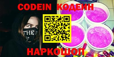 кокаин премиум Аргун