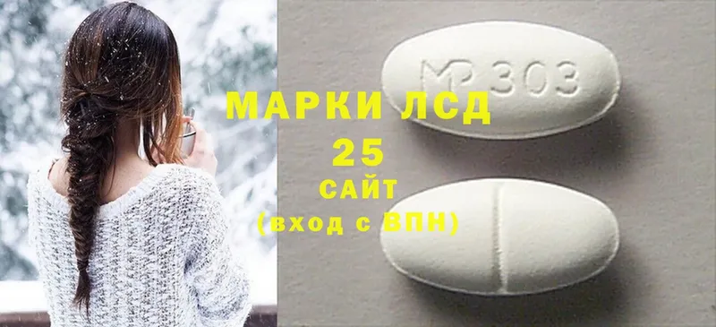 omg tor  Беслан  Лсд 25 экстази ecstasy 