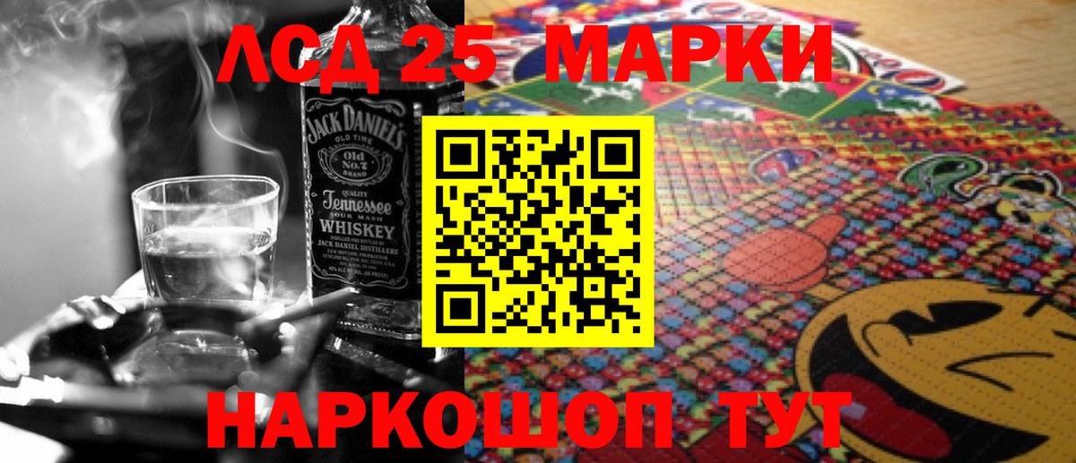 ОМГ ОМГ зеркало  Вход с VPN  Беслан  LSD-25 экстази ecstasy 