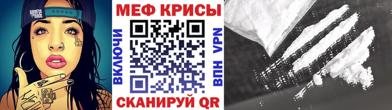 цены   Беслан  мориарти состав  МЕФ кристаллы 