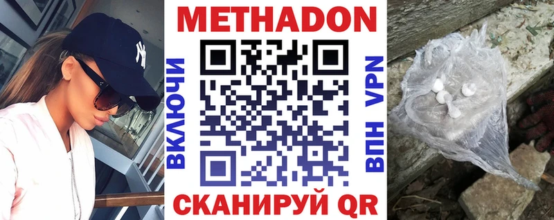 kraken ONION  как найти закладки  Беслан  Метадон methadone 