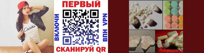 МЕТАМФЕТАМИН витя  купить закладку  Беслан 