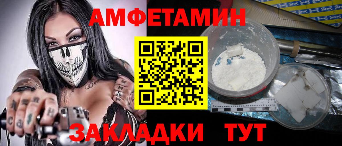 Метамфетамин Methamphetamine  Вход с VPN  Беслан 