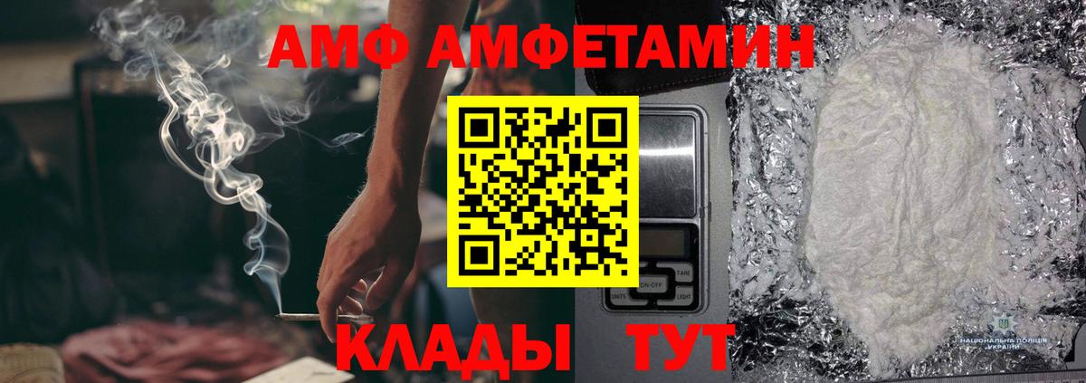 Метамфетамин винт  Беслан 