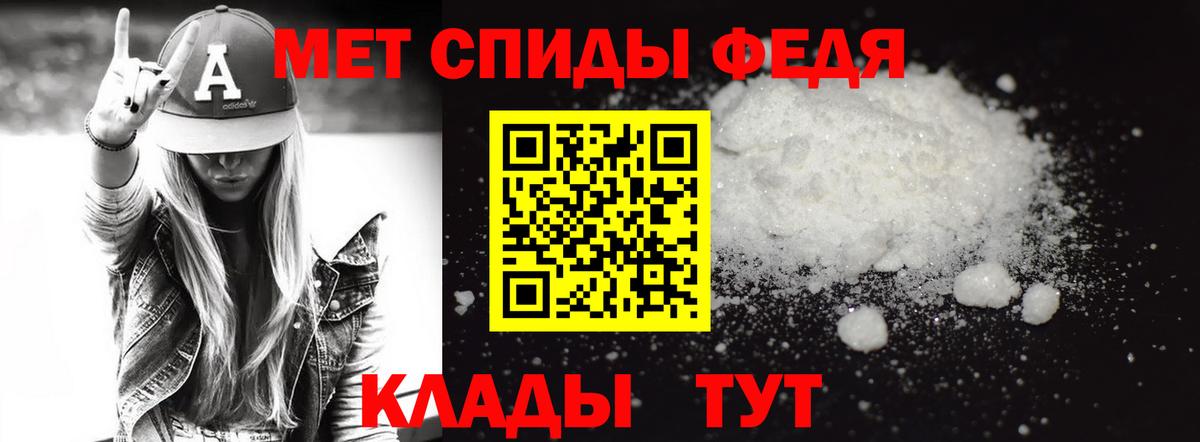 Метамфетамин мет Беслан