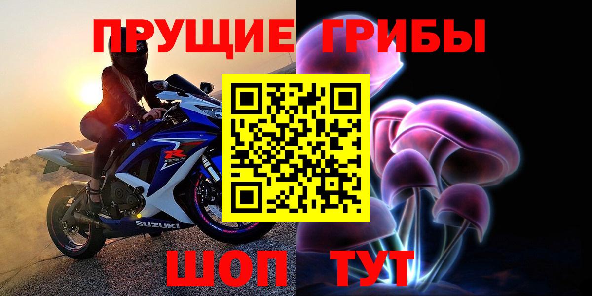 Беслан  Галлюциногенные грибы Psilocybe  Псилоцибиновые грибы Magic Shrooms  Вход с VPN 