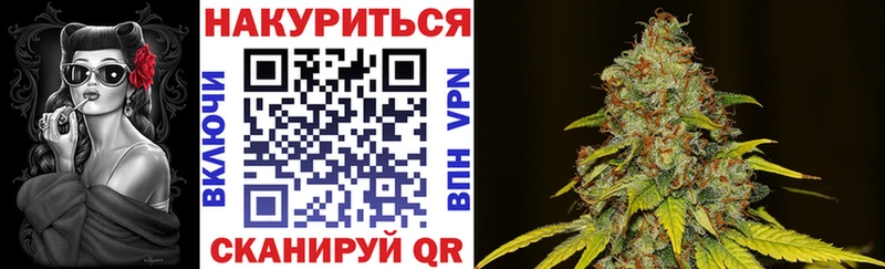 Шишки марихуана OG Kush  KRAKEN ССЫЛКА  Беслан 