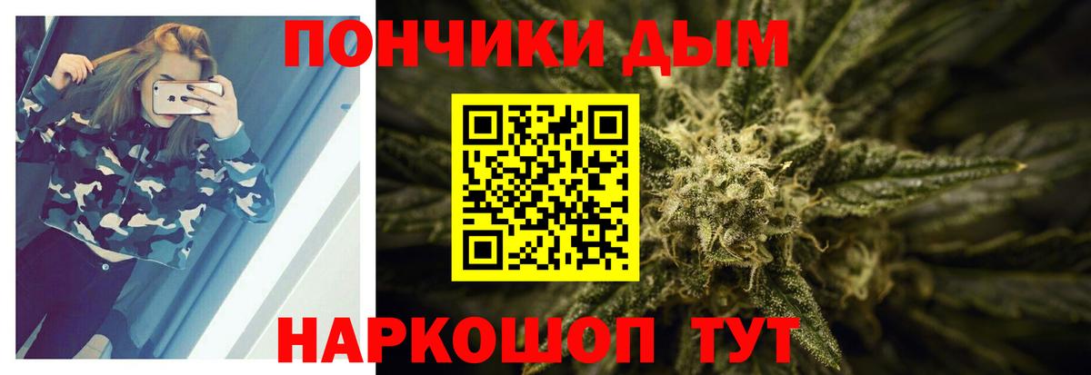 Бошки марихуана Bruce Banner  Вход с VPN  Беслан  Бошки марихуана LSD WEED  Марихуана планчик 